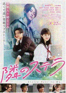 玩命爱个姑娘完整版 108 分钟原片封面