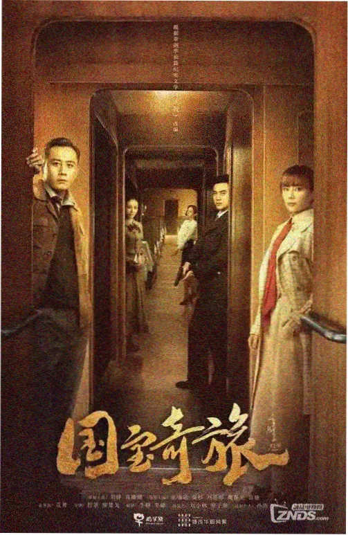 配乐原声解析 封面